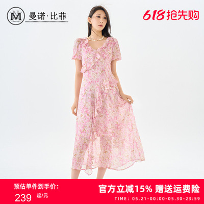 v领荷叶边碎花连衣裙女长裙