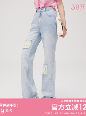 曼诺比菲商场同款夏季高腰阔腿直筒牛仔裤拖地裤女MFFK121228