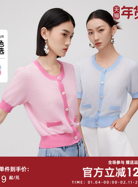 曼诺比菲商场同款夏季撞色v领针织衫短袖T恤上衣女MFBM121248