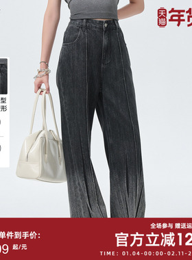 曼诺比菲商场同款夏季黑色渐变牛仔裤女直筒阔腿长裤MFPK121213