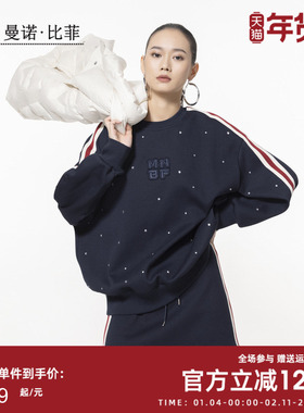 曼诺比菲商场同款冬季运动风松紧腰半身裙女短款MEAQ145104