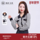曼诺比菲春秋小香风外套高腰毛衣针织开衫 上衣外套DMFCM111010