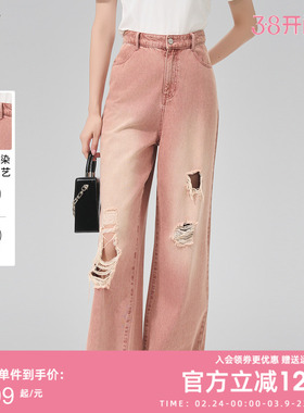 曼诺比菲商场同款夏季渐变直筒裤女破洞牛仔裤长裤MFFK121208