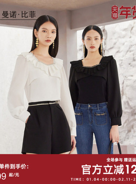 曼诺比菲商城同款秋季荷叶褶皱领长袖T恤上衣职场MEET131026