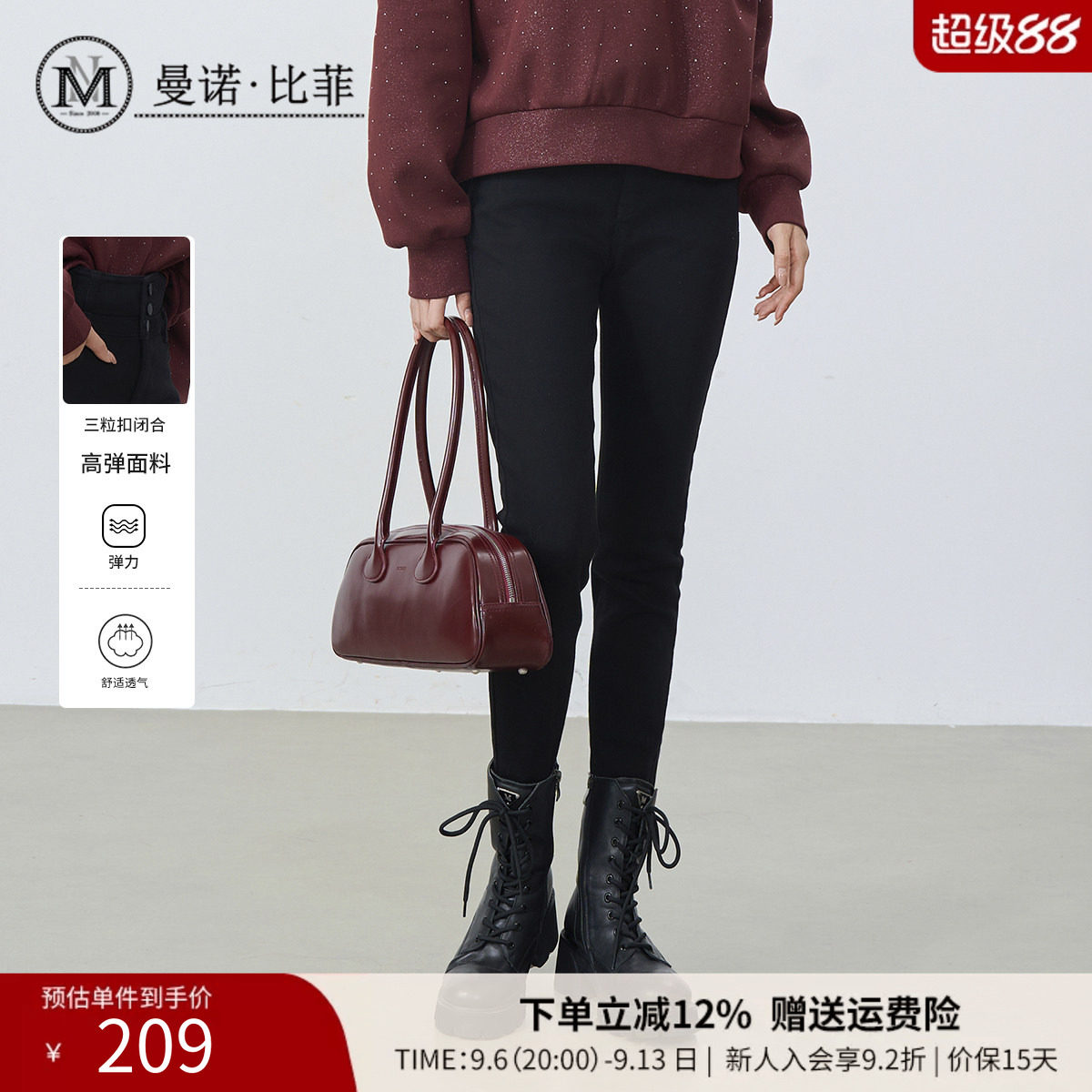 曼诺比菲秋季修身显瘦直筒黑色牛仔裤长裤铅笔裤女DMFFK111006