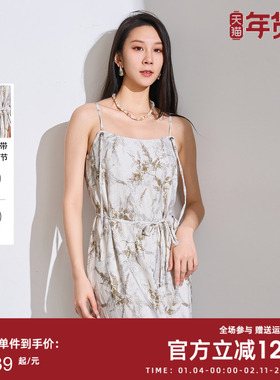 曼诺比菲商场同款春秋印花艺术水墨度假吊带连衣裙MFAL115309