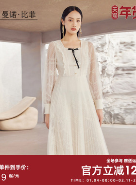 曼诺比菲商城同款秋季杏色网纱假两件连衣裙中长款MEEL131005