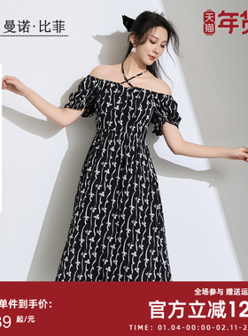 曼诺比菲夏季温柔减龄方领两穿碎花连衣裙收腰女DMFBL121116