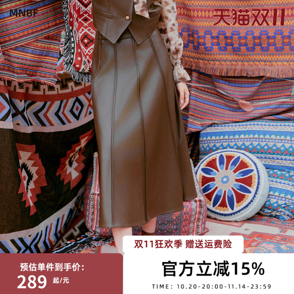 曼诺比菲商场同款秋季pu皮半身裙女a字高腰小皮裙MFEQ134112