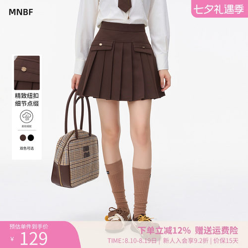 曼诺比菲商场同款春秋a字百褶半身裙子女短款高腰MFAQ134111