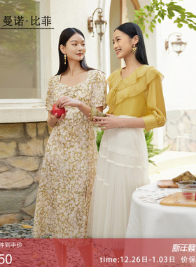 曼诺比菲商城同款秋季香草黄碎花连衣裙中长款女MEBL131015