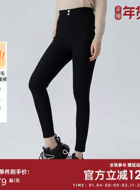 曼诺比菲商场同款冬季高腰修身九分小脚裤针织长裤MFOK144122