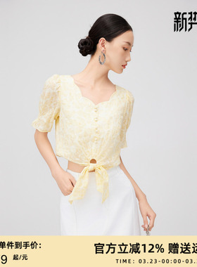 曼诺比菲商场同款夏季v领碎花衬衫上衣女短款小衫MFHS125315