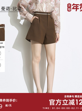 曼诺比菲商城同款秋季高腰阔腿哈伦裤短款淑女职场MEAK131018