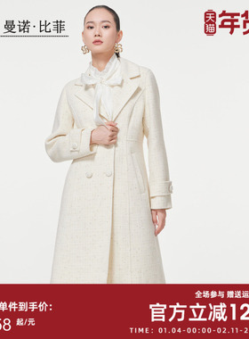 曼诺比菲商场同款春秋小个子双面呢外套大衣中长款MEEG144145