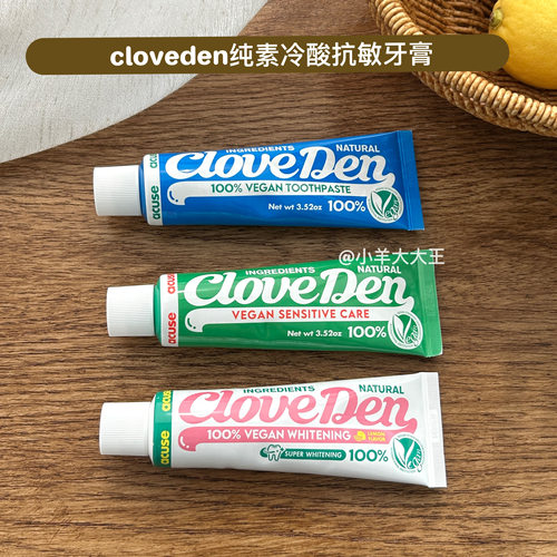 韩国CLOVEDEN含氟牙膏牙龈护理清新口气除菌清洁口腔