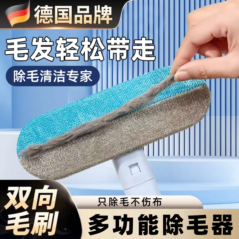 猫毛清理器宠物多功能长柄刮毛刷
