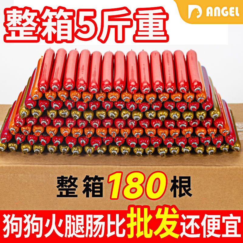 火腿肠幼犬幼猫磨牙互动奖励