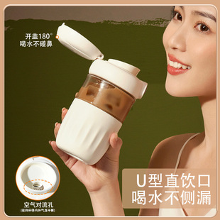 草莓生活水杯茶叶分离杯云豆玻璃杯高颜值杯子女办公室咖啡杯