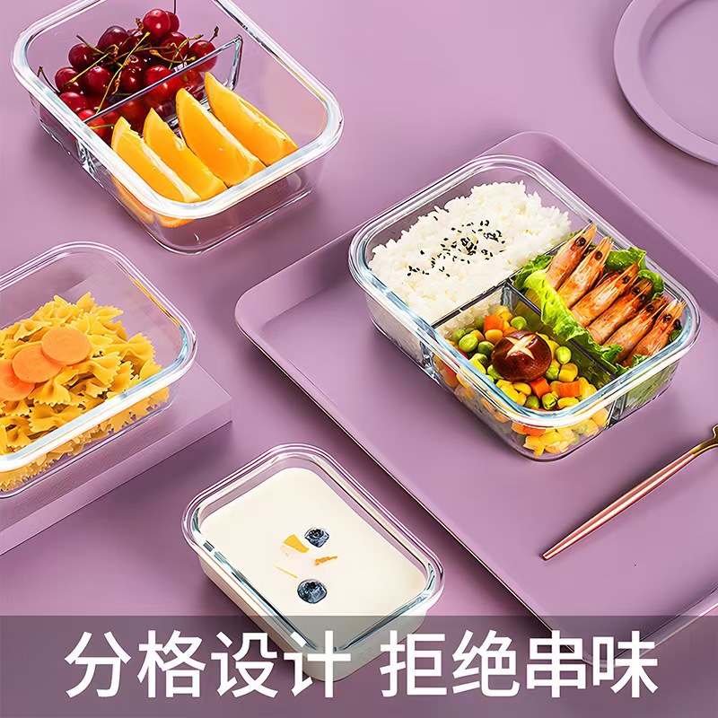 高硼硅玻璃圆碗微波炉可加热饭盒冰箱保鲜盒便当饭盒