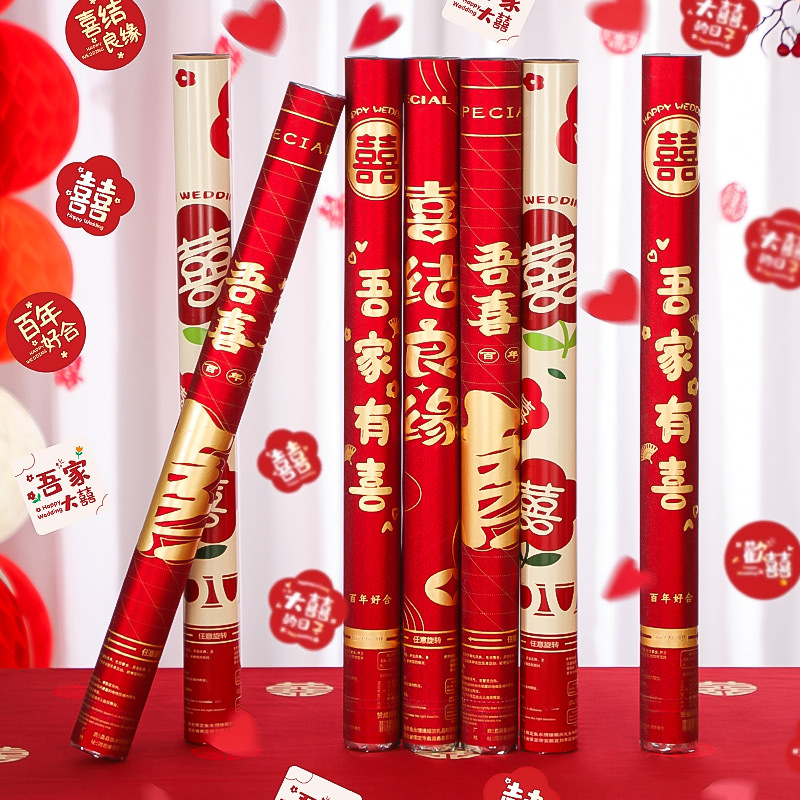 结婚手持礼炮婚礼专用礼宾花手拧乔迁礼泡筒彩花喷筒婚庆用品