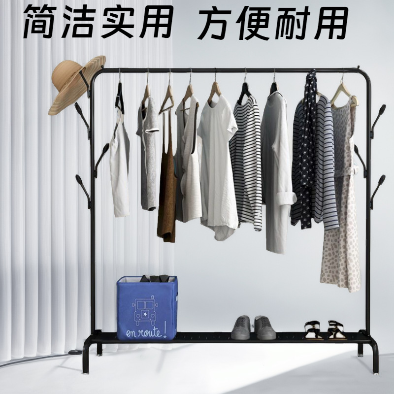 简易衣架落地立式晾衣架单杆式阳台晒衣服架子家用卧室宿舍挂衣架
