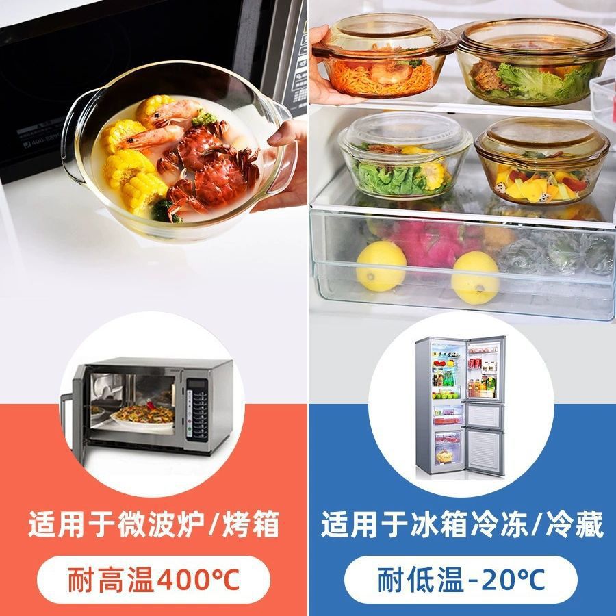 家用带盖透明高硼硅玻璃耐热水晶煲微波炉烤箱玻璃碗盘焗饭烤盘