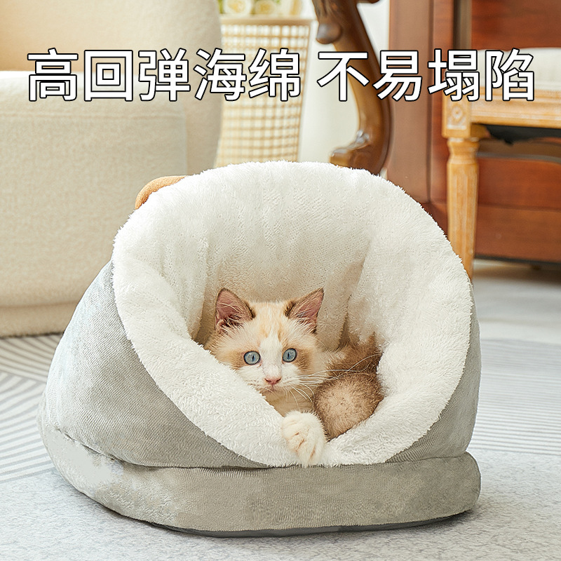 加大宠物窝半封闭保暖拖鞋窝耐磨加厚狗窝大空间睡袋猫咪睡觉窝