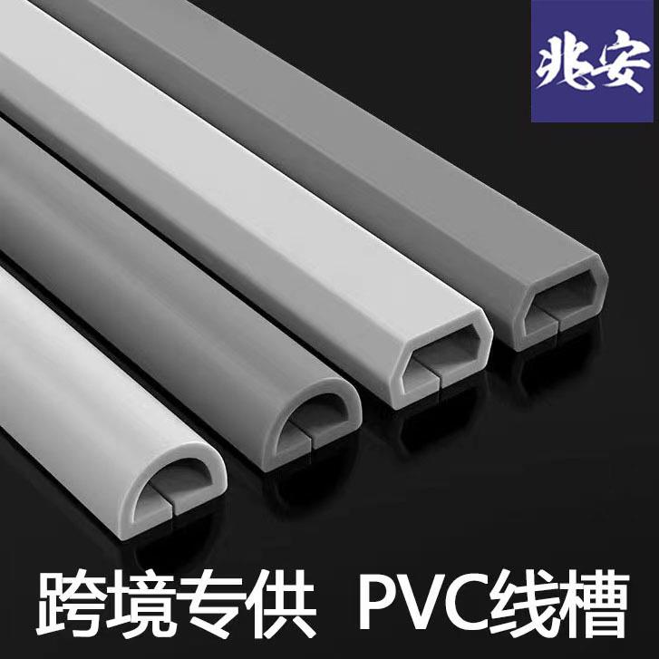 PVC线槽明装自粘防踩神器隐形装饰家用明装电线网线遮挡软走线槽