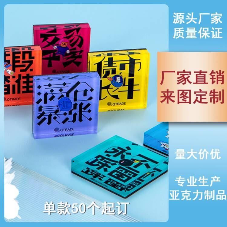 亚克力软磁冰箱贴 立体磁性贴 创意明星diy卡通亚克力文创冰箱贴