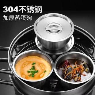 防摔304不锈钢蒸蛋碗宝宝辅食碗带盖炖盅碗家用加厚蒸蛋羹碗跨境