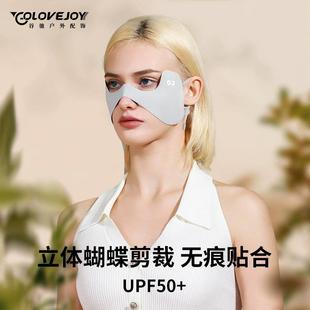 防晒口罩女士护眼角防紫外线鼻部镂空透气冰丝无痕蝴蝶面罩 24新款