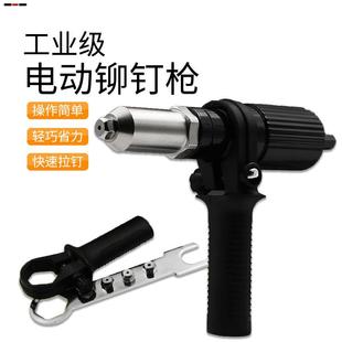 电钻铆钉机抢拉铆钉卯钉枪头 铆钉枪电动抽芯拉铆枪转换接头