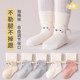 春秋宝宝抽绳袜儿童小月龄A类无骨薄袜子新生儿不勒腿不掉中筒袜