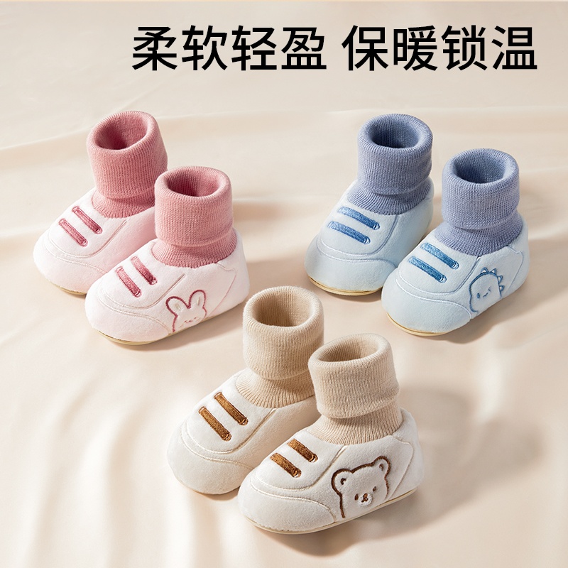 婴儿鞋子春秋3-6-12个月宝宝小月龄防滑学步鞋冬季加厚加绒0-1岁