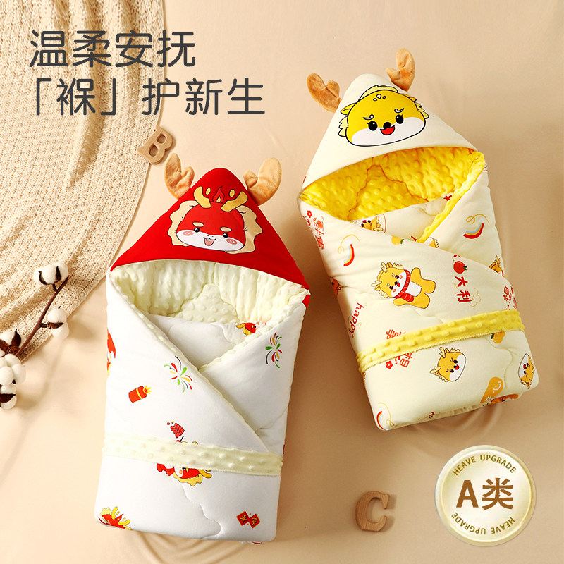 新生儿包被包被初生婴儿防惊跳秋冬抱被产房加厚纯棉a类冬季盖被,婴童用品,其它婴童用品,淘宝优惠券,粉丝福利购,淘宝优惠卷