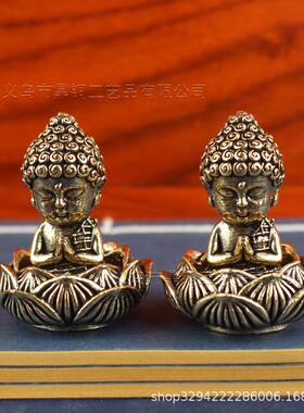 创意黄铜宝宝佛迷你小如来佛祖莲花底座汽车家居办公桌面装饰摆件