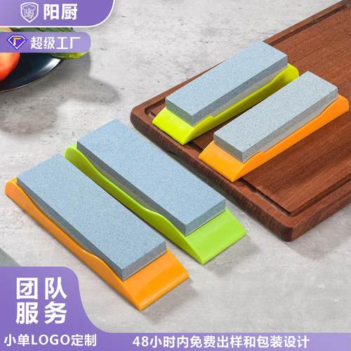 厂家新款大号多功能磨刀石现货双面家用磨刀石棕刚玉厨房工具
