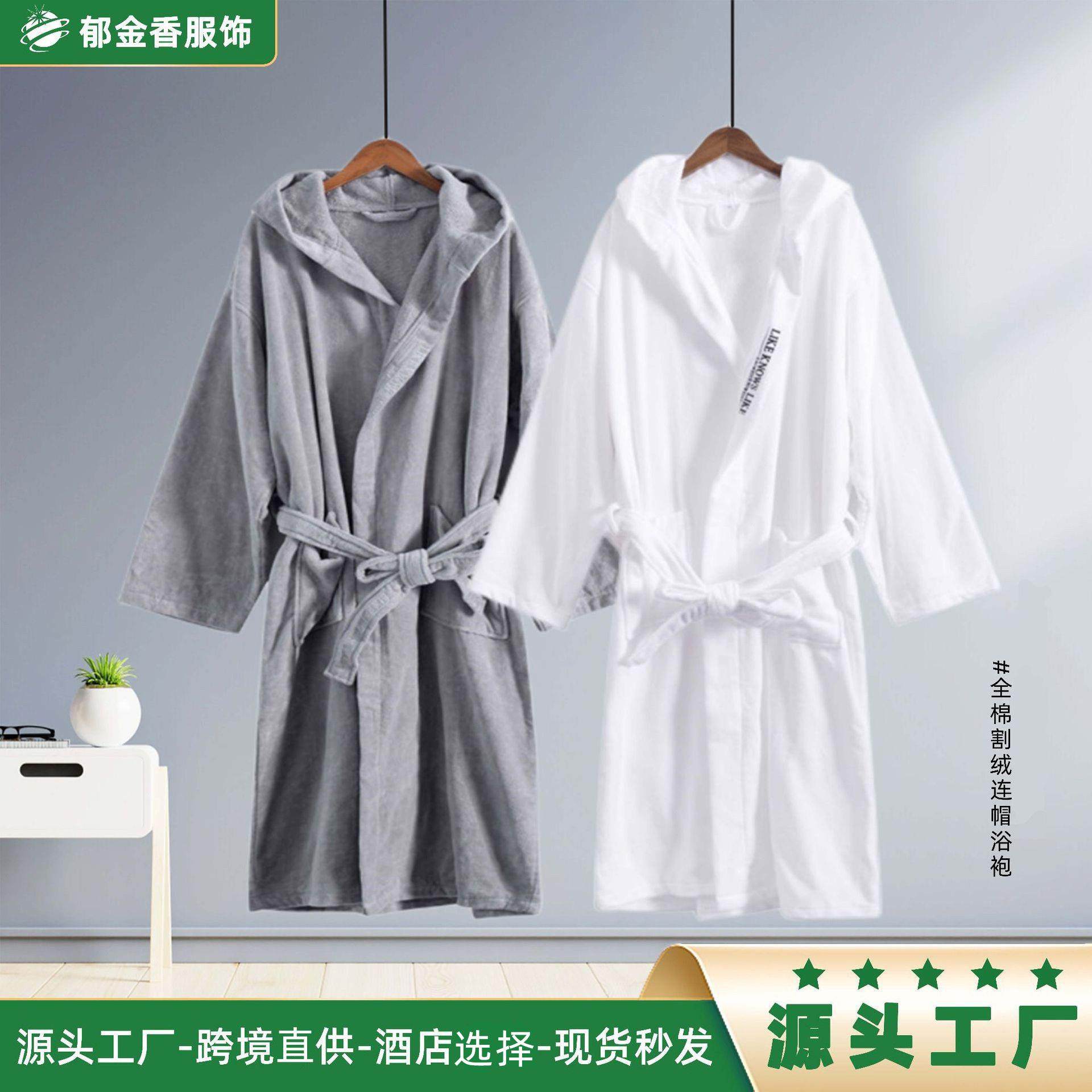 五星级酒店浴袍 纯棉浴衣男女吸水高端割绒带帽睡袍秋冬 酒店浴袍