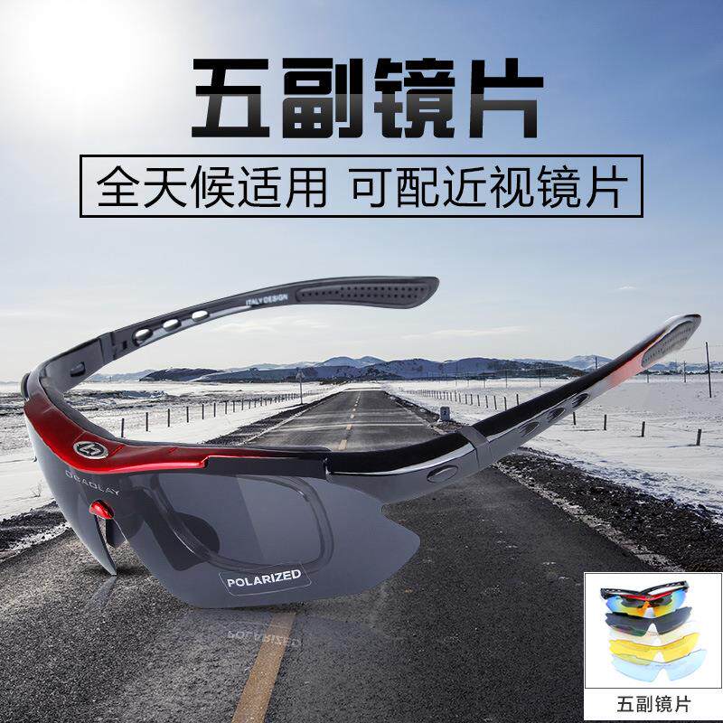 跨境近视骑行眼镜西行者日夜两用防风高档自行车超轻偏光运动眼镜