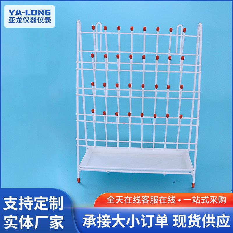 实验室沥水架浸塑试管晾干架子烧杯控水架32位PP架防腐耐用滴水架