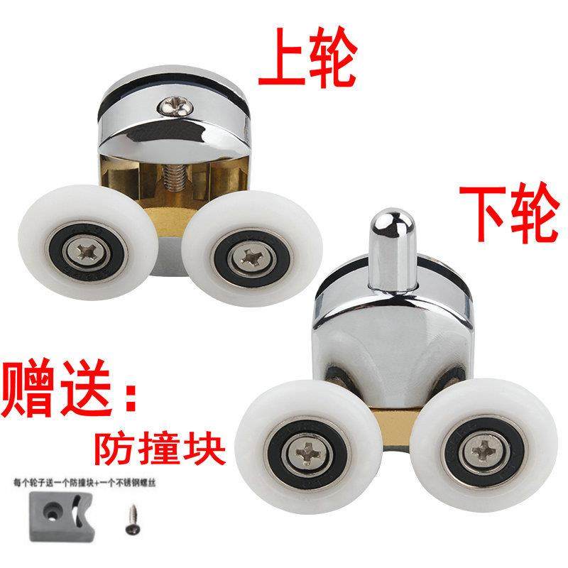 老式淋浴房滑轮弧形浴室玻璃移门轮子轨道吊轮推拉门滚轮五金配件