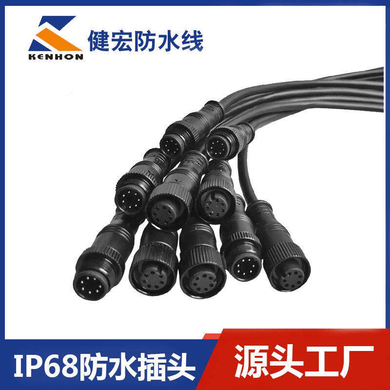 定制M12防水插头7芯航空尼龙胶芯母头电源ip68信号传输线公头接头