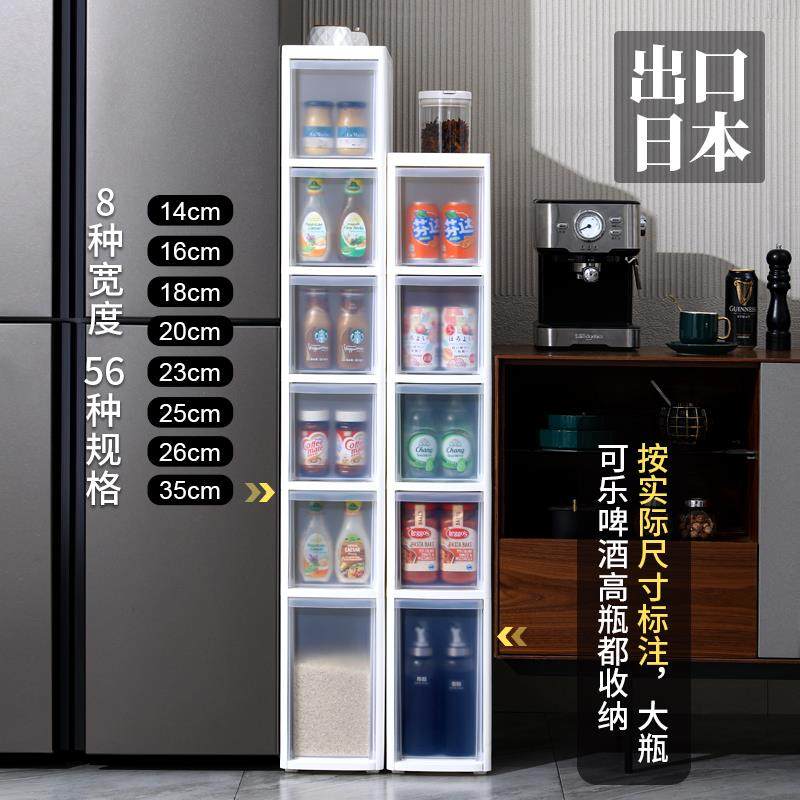 收纳缝隙超窄柜边缝冰箱卫生间厨房窄缝收纳储物夹缝置物架侧家榕