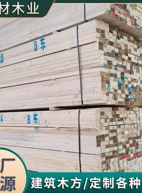工程工地专用木方白松铁杉辐射松建筑模板木条按需厂家加工现货