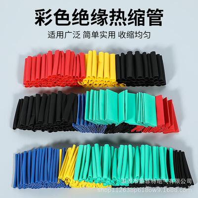 530pcs彩色袋装热缩管 热缩绝缘管 彩色绝缘热缩管套装厂家直销