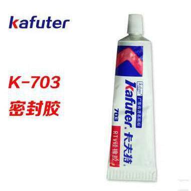卡夫特K-703有机硅密封胶 电子电器粘接绝缘胶 703耐高温电子胶