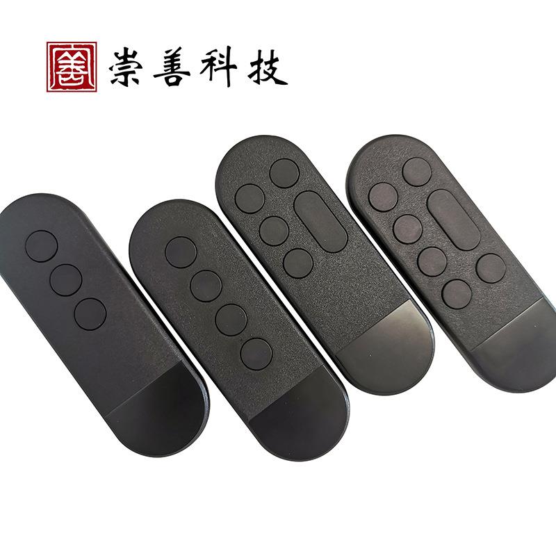 新款3键4键6键8键红外线遥控器433RF射频蓝牙涂鸦球泡灯带具方案