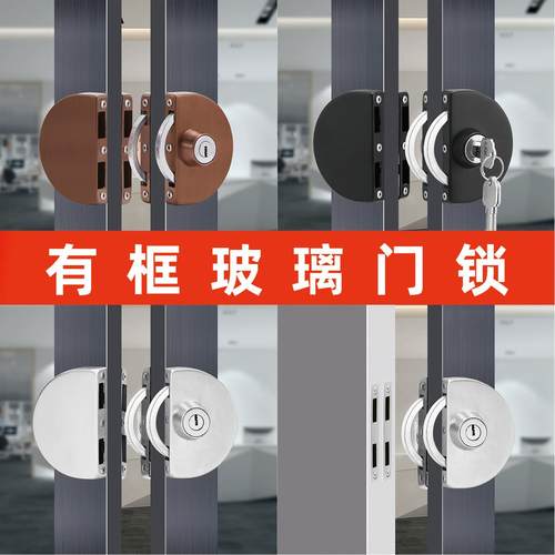 恒驰有框玻璃门锁移门钩锁铝合金门锁推拉双开门锁木门钩锁玻璃锁