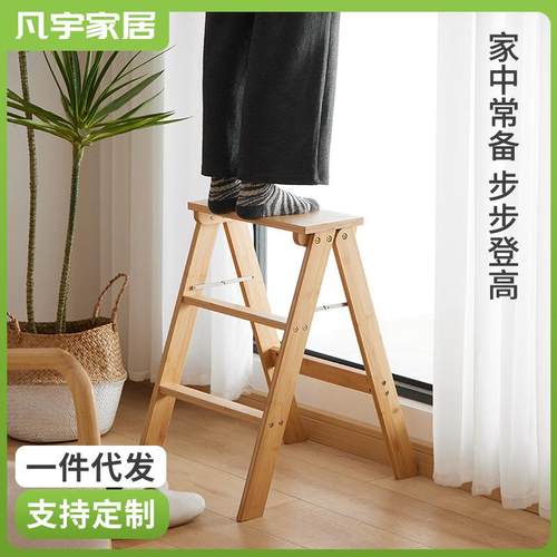 可折叠梯凳家用多功能厨房高凳两用登高凳楼梯凳子吧台凳